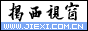 ��վ���ƣ������Ӵ� 
��飺�����Ӵ� 

�����2�� 