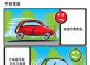 ���㼸�п���ʡ�͵�С����