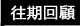 ԲԲС 300Ԫ̺ȹװ