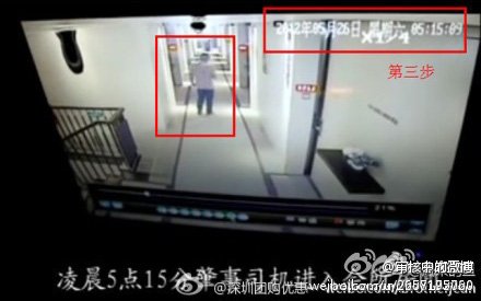 交警再开发布会 重申不存在顶包视频没篡改