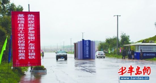 湛江市长吻批文农民却哭诉:没地种也进不了工厂(图)