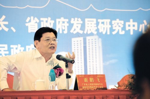 广东省政府原副秘书长涉嫌严重违纪被查
