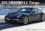 2013ʱ911 Targa ˸չ